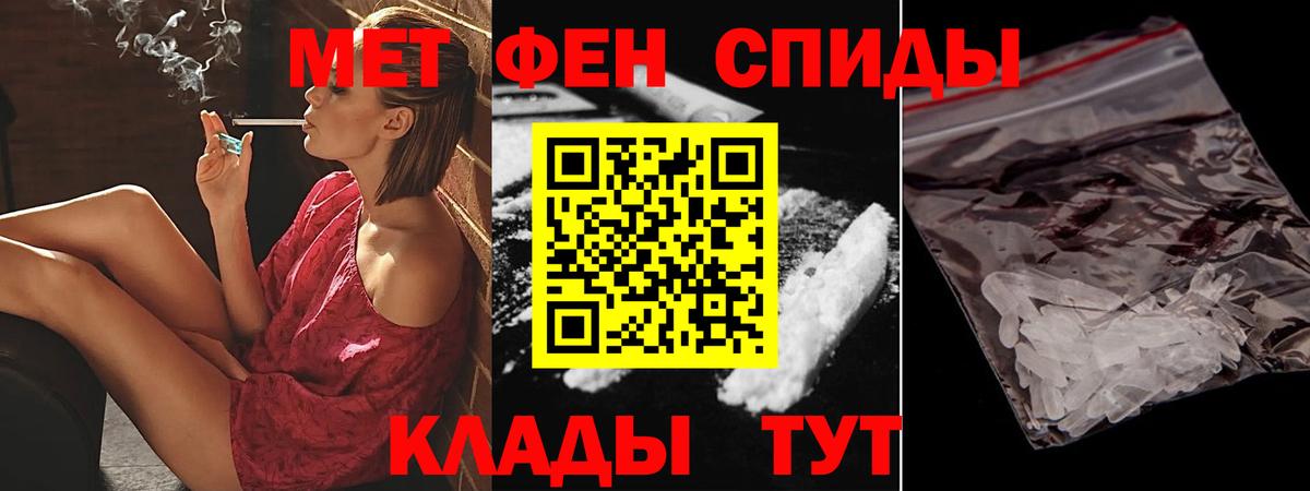 АМФ 97% Острогожск