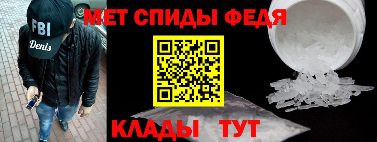 Острогожск  Амфетамин  Вход с VPN  АМФЕТАМИН 98% 