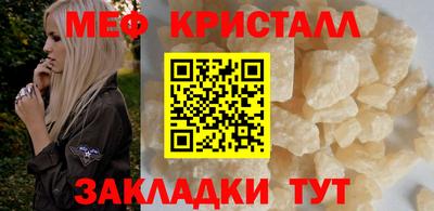 стаф Гай