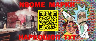 стаф Гай