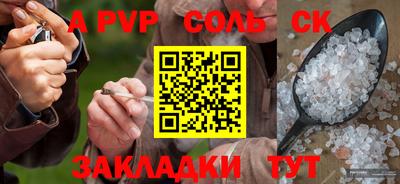 гидра Гагарин
