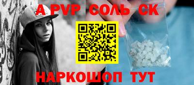 стаф Гай
