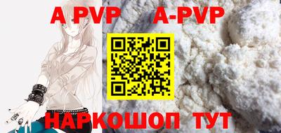 гидра Гагарин