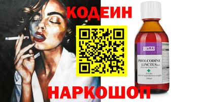 гидра Гагарин
