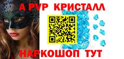 стаф Гай