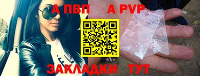 гидра Гагарин