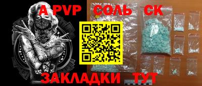 стаф Гай