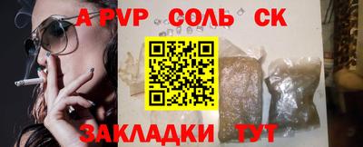 гидра Гагарин