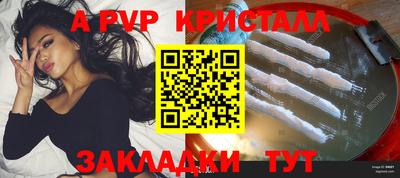 гидра Гагарин