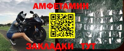 гидра Гагарин