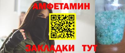 гидра Гагарин