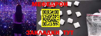 гидра Гагарин