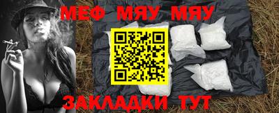 стаф Гай