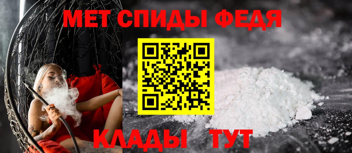 Первитин Methamphetamine  Вход с VPN  Первитин Methamphetamine  Острогожск 