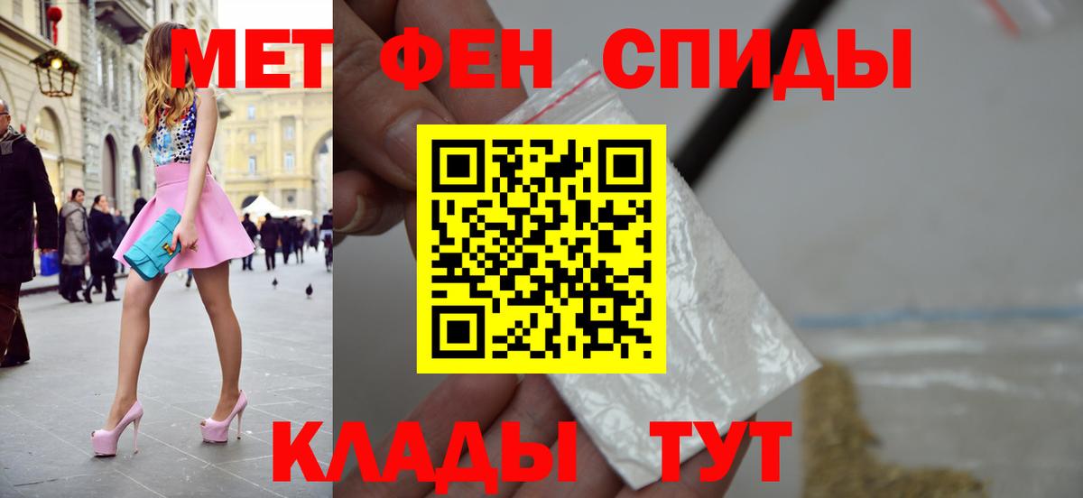 Первитин кристалл Острогожск